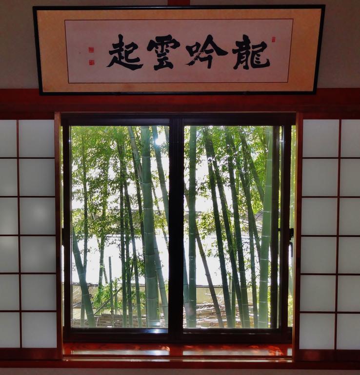 Ryokan Izuna Atami  Exteriér fotografie